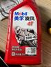 美孚（Mobil）美孚旋风4T 摩托车机油 四冲程摩托车机油 10W-40 SF级 1L 实拍图
