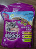 伟嘉猫粮成猫大包装英短猫咪蓝猫海洋鱼味全价实惠营养通用猫干粮 海洋鱼味1.2kg【幼猫】 实拍图