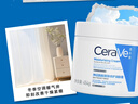 适乐肤（CeraVe）【张凌赫同款】高保湿润肤霜454g双罐C霜干皮滋润修护面霜身体乳 实拍图