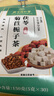 怡福寿同仁堂菊苣栀子茯苓决明子茶桑叶甘草葛根尿多酸高养生茶5g*30袋 实拍图