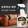 巨奇严选 皮革清洁剂真皮沙发汽车座椅清洗剂皮衣皮鞋皮具护理剂500ml 实拍图