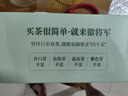 徽将军绿茶2025新茶黄山毛峰明前特级100g兰香安徽毛尖雀舌茶叶自己喝送 实拍图
