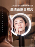 AMIRO觅光化妆镜带灯LED智能美妆镜 桌面台式梳妆镜 高清补光镜子 生日礼物送女友 O2黛丽黑 实拍图
