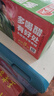 天地壹号 苹果醋饮料330ml×12+3罐 0脂肪酸爽解腻 冰镇更佳 新旧包装随机 实拍图
