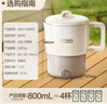 小熊（Bear）折叠烧水壶 便携式烧水杯 旅行电热水壶0.8L 出差家用迷你316L不锈钢冲奶杯 ZDH-G08R3 实拍图