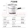 LOTOR徕多电煮锅小型1-2人一体多功能锅迷你小电锅泡面煮面小锅宿舍用电炒锅蒸煮电火锅 实拍图
