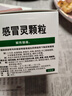 999三九感冒灵颗粒10g*9袋5盒装感冒药解热镇痛用于感冒引起的头痛发热鼻塞流涕咽痛缓解感冒症状 实拍图