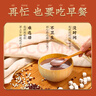 同仁堂北京同仁堂红豆薏米芡实粉赤小豆薏仁即食代餐粉中秋节送礼500g 实拍图