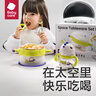 babycare宝宝辅食碗勺子不锈钢儿童餐具水杯围兜注水保温碗饭盒新生儿礼盒 实拍图