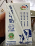 伊利臻浓牛奶 mini版臻浓125ml*20盒 咖啡搭档 礼盒装 实拍图