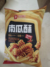 良品铺子 南瓜酥网红90后怀旧小零食休闲零食膨化小吃75g 实拍图