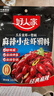 好人家 蒜蓉小龙虾调料  1袋可炒3斤龙虾 炒花甲扇贝酱料300g 实拍图
