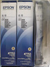 爱普生（EPSON）C13S015555原装色带（含芯）黑色单支装（适用于LQ-675KT/680KII/690K/106KF） 实拍图