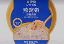 来伊份厚椰燕麦燕窝粥礼盒1200g 代餐早餐速食粥滋补送长辈节日送礼团购 实拍图