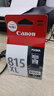 佳能（Canon）PG-815XL 大容量黑色墨盒(适用iP2780/MP236/MP288) 实拍图