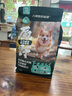 力狼冻干五拼鸭肉梨狗粮小型犬中大型幼犬成犬柯基狗粮 【超值囤货】五拼狗粮20kg40斤 实拍图