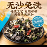 云山半 头水紫菜虾皮汤60g*2袋 裙带菜速食冲泡汤料包馄饨汤 早餐调味料 实拍图