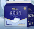 永福康成人护理垫 L240片 尺寸60*90cm 婴儿孕产妇床垫老人一次性隔尿垫 实拍图