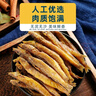渔欣仙淡水泥鳅干300g 去内脏酥脆小泥鳅干货开袋即食农家特产下饭菜 实拍图