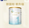 爱羽乐1段奶粉婴幼儿0-6月龄350g新西兰原装进口 1段 350g 试喝装 实拍图