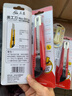 【拍满3单送2支笔】学生开学大礼包任选文具可拍多件学习用品6一儿童节 长刃美工刀两把 实拍图