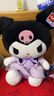 KUROMI15号酷库洛米毛绒玩具娃娃抱枕万圣节生日礼物高级小众女生 实拍图