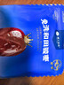 楼兰蜜语六星一级和田大红枣500g*2免洗即食骏枣滋补新疆特产节日送礼零食 实拍图