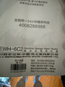 史密斯（A.O.SMITH）6升小厨宝 政府补贴 金圭内胆 2kW速热一级能效 台盆下方安装 上出水 EWH-6C2 储水式 实拍图