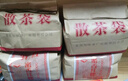 吉顺号（JISHUNHAO） 红茶 凤庆蜜香滇红茶 700克装奶香红茶 功夫红茶 实拍图