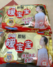 暖宝宝小林制药暖宝宝暖贴32片防寒保暖暖身腰腹生理期经期贴姨妈神器 实拍图