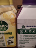 滴露洗衣机清洗剂250ml金装版柠檬*2+薰衣草*2洗衣机清洁剂杀菌 实拍图