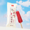 光明牌 仙居一枝杨梅棒冰 70g*5支 冰嫩多汁真实果肉清凉爽口冷饮冰淇淋 实拍图
