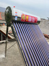万家福临门【送货上门  可上门安装】 家用太阳能热水器光电两用全自动农村不锈钢自动加热自动上水热水器 机械款 16根128L手动款+方管支架+运损管4支 指导安装 实拍图