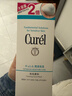 珂润（Curel）保湿洁颜泡沫300ml 弱酸性洁面氨基酸洗面奶 敏感肌适用 男女通用 实拍图