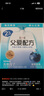 简爱父爱配方儿童酸奶 2%蔗糖果蔬 100g*6 宝宝酸奶零食 营养早餐酸奶 实拍图