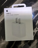 Apple/苹果 20W USB-C充电器  type-c充电器苹果手机充电器原装手机快充头 苹果17手机充电 实拍图