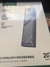 绿联 M.2 NVMe/SATA双协议固态硬盘盒20Gbps 适用苹果17笔记本台式机手机外接SSD移动硬盘壳35576 实拍图