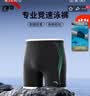安踏泳裤男士防尴尬抗氯速干透气舒适平角速弹力大码游泳裤 黑绿  L 实拍图