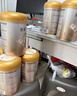 贝因美【焕新】菁爱12-36月幼儿配方奶粉3段800g骨骼发育消化吸收益生菌 实拍图