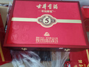 古井贡酒 年份原浆古5 浓香型白酒 50度 500ml*2瓶*4套 礼盒整箱 实拍图