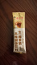 茶小冷生椰拿铁咖啡 椰奶咖啡粉 独立小包装 下午茶咖啡 生椰拿铁20杯 【划算装】生椰拿铁15g*5包 实拍图