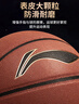 李宁篮球成人7号初中小学生青少年中考专用室内室外防滑训练七号蓝球 实拍图