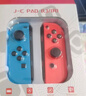 京盏switch2手柄joy-con适配hd体感游戏震动ns无线蓝牙分体霍尔摇杆喷射3经典红蓝手柄非任天堂手柄 【红蓝】六轴陀螺仪/体感/震动【无手绳】 实拍图