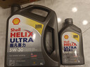 壳牌（Shell）全合成机油超凡喜力5W-30 API/SP A3/B4级 1L灰壳保养香港进口 实拍图
