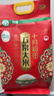 十月稻田 2025年新米 绿色食品 五常大米 10斤（香米 东北大米 5公斤） 实拍图