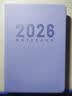 舒星 2026年日程本笔记本本子工作管理效率手册纪事本商务日记本365天日历本记录本办公用品可定制 【竖纹】丁香紫/408页 A5 实拍图
