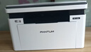 奔图（PANTUM）M1 lite激光打印机家用办公三合一 学生作业手机无线打印打卷子 办公室打印复印扫描一体机 实拍图