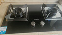 海尔（Haier）智家出品 统帅Ieader燃气灶 家用天然气双灶 5.2KW大火力 钢化玻璃台嵌两用煤气灶L2C（天） 实拍图