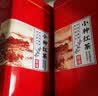 立香园茶叶正山花香小种红茶 新茶浓香型罐装 福建特产口粮茶礼盒装 250克/1罐装 实拍图