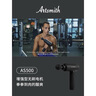 Artsmith AS500SE筋膜枪专业深层肌肉按摩器放松按摩枪松解冲击仪健身 黑色 实拍图